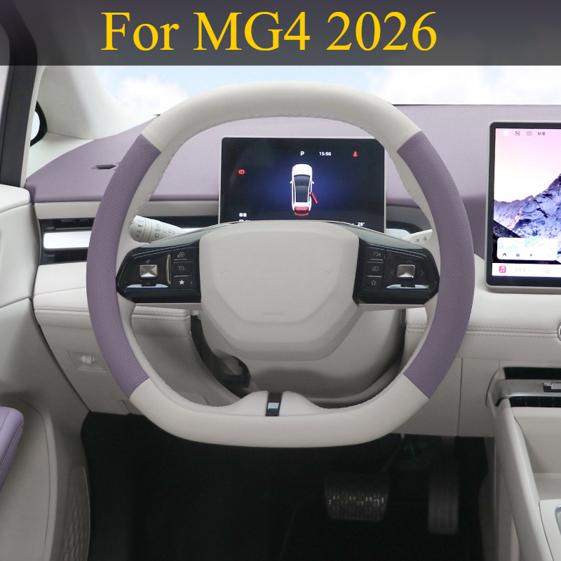 For MG4 2026: Leather Steering - огляд і ціна Interior Design Online Free